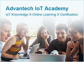 Advantech IoT Academy