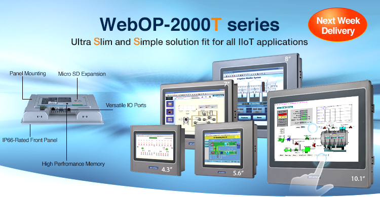 Advantech Control Cabinet PC for Space-saving Application