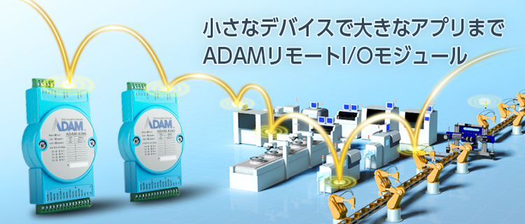 Advantech