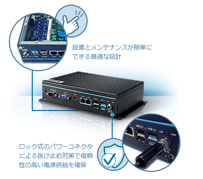 Accelerate Your Digital Transformation with UNO-247 IoT Edge Gateway!