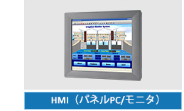FA/MA向けタッチパネルPC