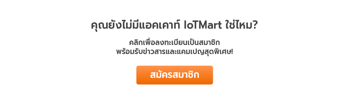 Advantech IoTMart